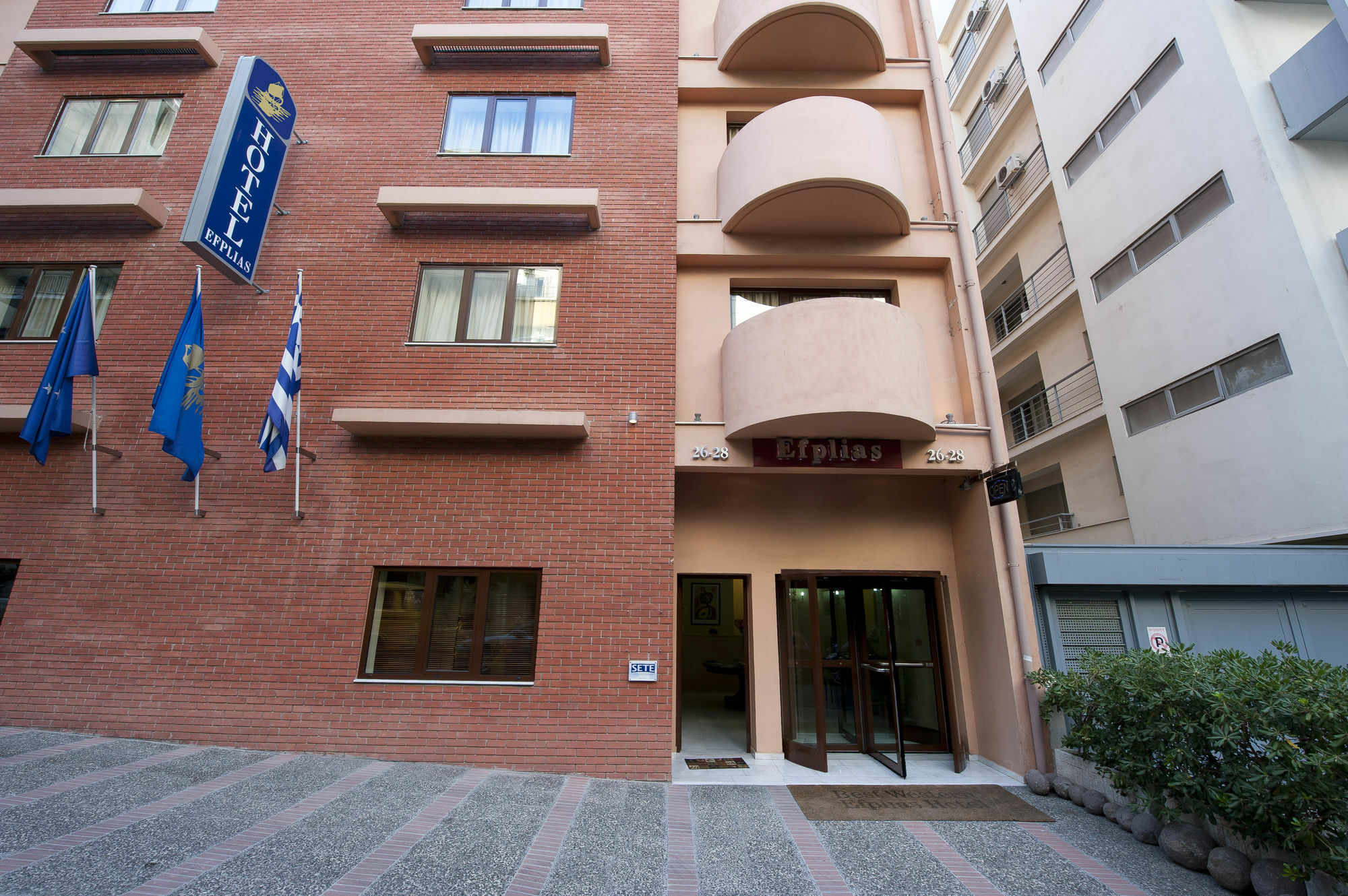 Efplias Hotel Apartments Пирей Экстерьер фото